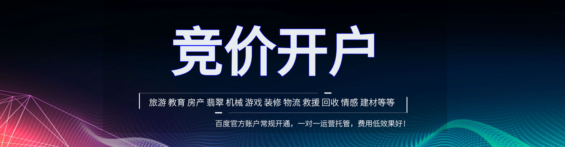 焉耆小红书信息流