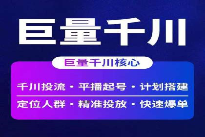 案例分享：今日头条信息流广告如何实现高效转化